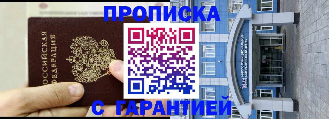 найти адрес прописки в Ялуторовске